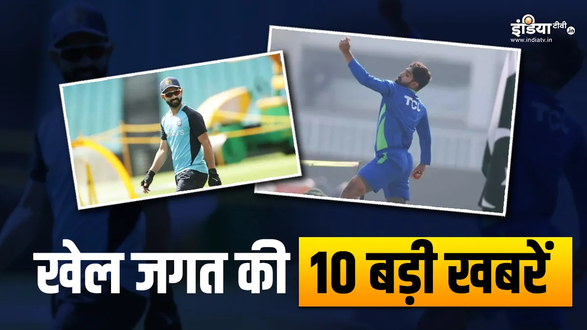 पाकिस्तानी टीम से जुड़ेंगे तीन खिलाड़ी, अजिंक्य रहाणे बने कप्तान; देखें खेल की 10 बड़ी खबरें अजिंक्य रहाणे और हारिस रऊफ - India TV Hindi