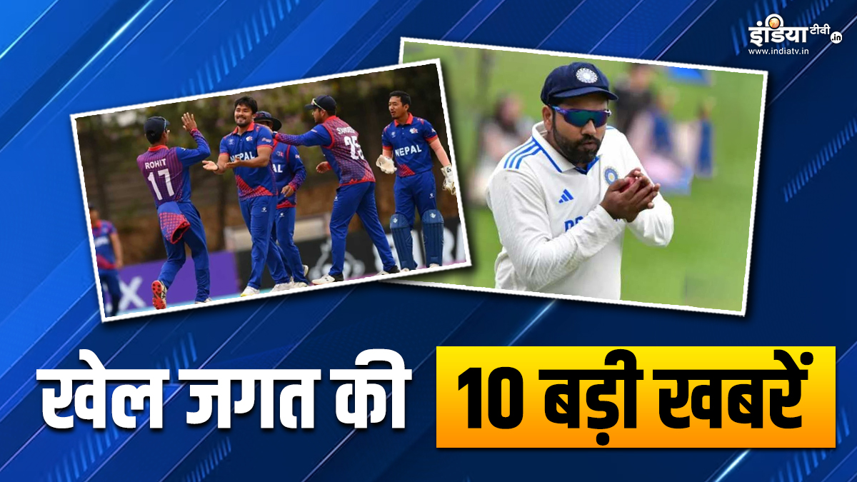 Nepal team made it to Super-6 round, Indian players made these records against England;  Watch 10 big sports news – Presswire18 English