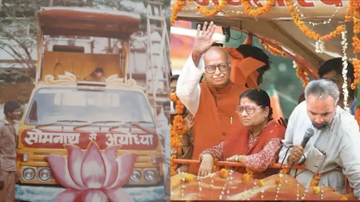 Exclusive: जिस रथ पर सवार होकर आडवाणी ने देश में जलाई थी राममंदिर की अलख, जानिए उसके निर्माण की कहानी ram andolan rath yatra- India TV Hindi