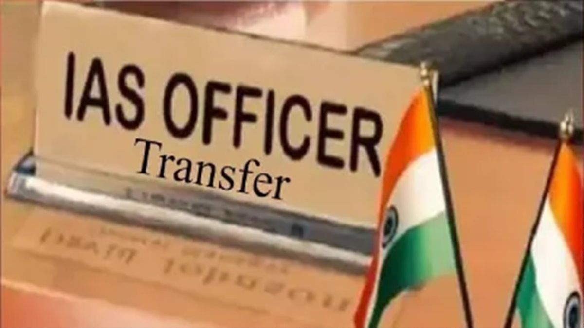 बिहार में सियासी हलचल के बीच कई जिलों के डीएम का ट्रांसफर, पटना के जिलाधिकारी बने शीर्षत कपिल