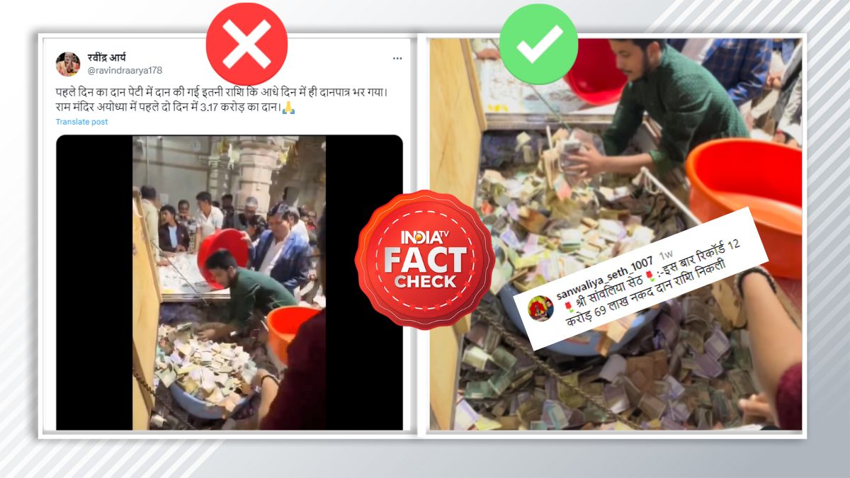 Fact Check: अयोध्या के राम मंदिर की दान पेटी का नहीं, राजस्थान का है ये वीडियो