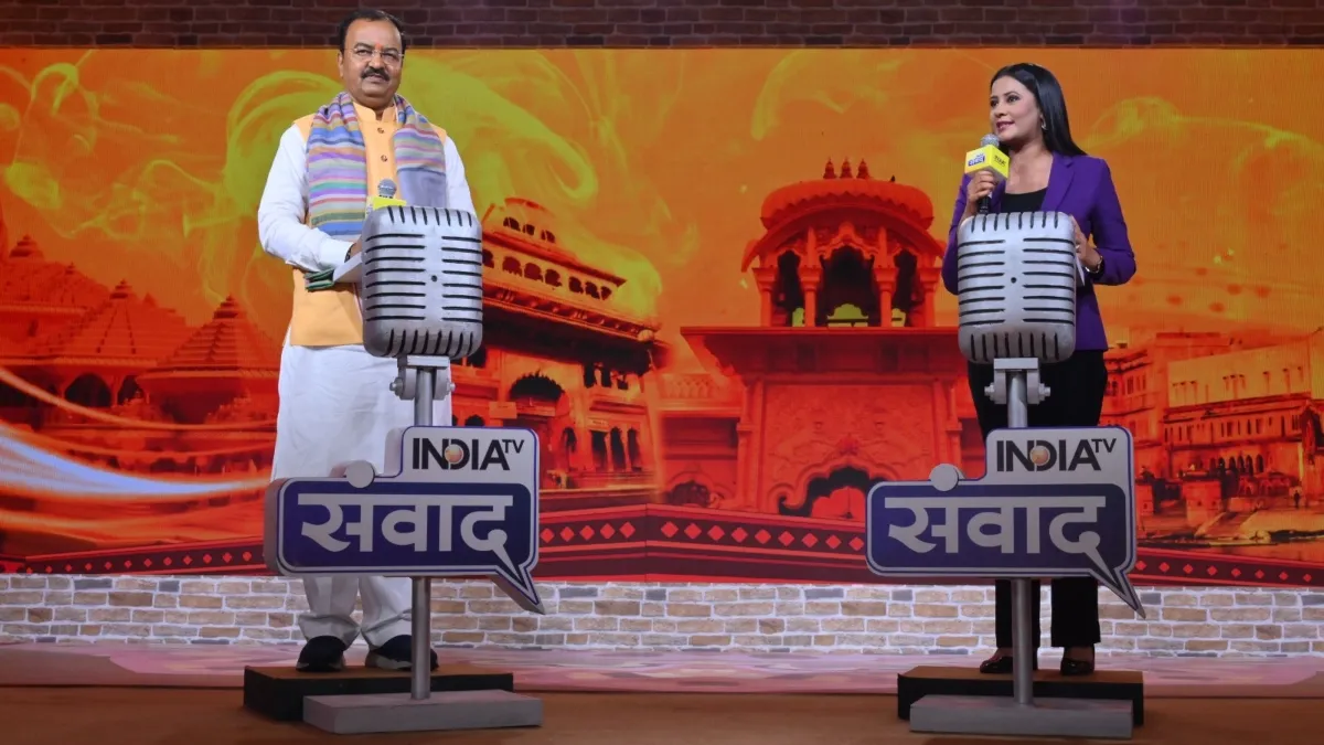 India Tv Samvaad 2024: अखिलेश ने राम मंदिर का निमंत्रण ठुकरा कर प्रायश्चित का मौका गंवाया- केशव मौर्य यूपी के डिप्टी CM केशव प्रसाद मौर्य।- India TV Hindi