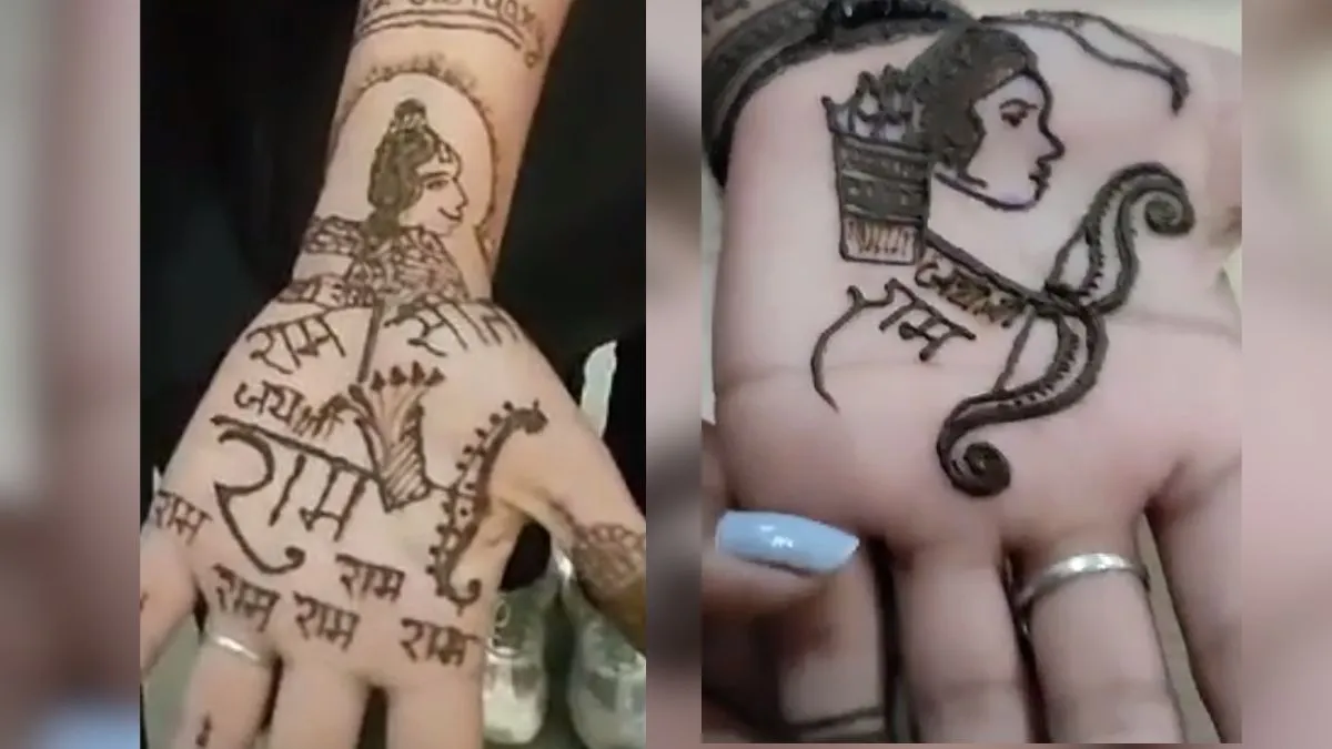 मुस्लिम छात्राओं ने 'राम' नाम की लगाई मेहंदी, मुस्लिम धर्मगुरू हुए नाराज, बोले- निकाह भी टूट जायेगा Muzaffarnagar news- India TV Hindi