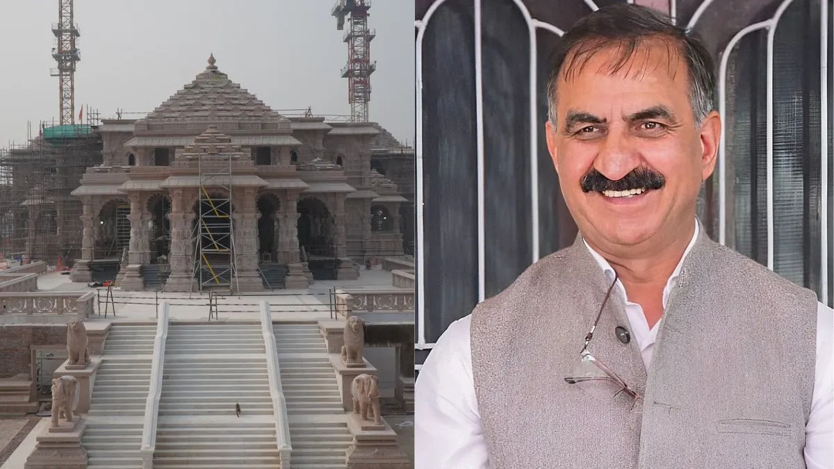 Ayodhya, Ram Mandir, Himachal Pradesh- India TV Hindi