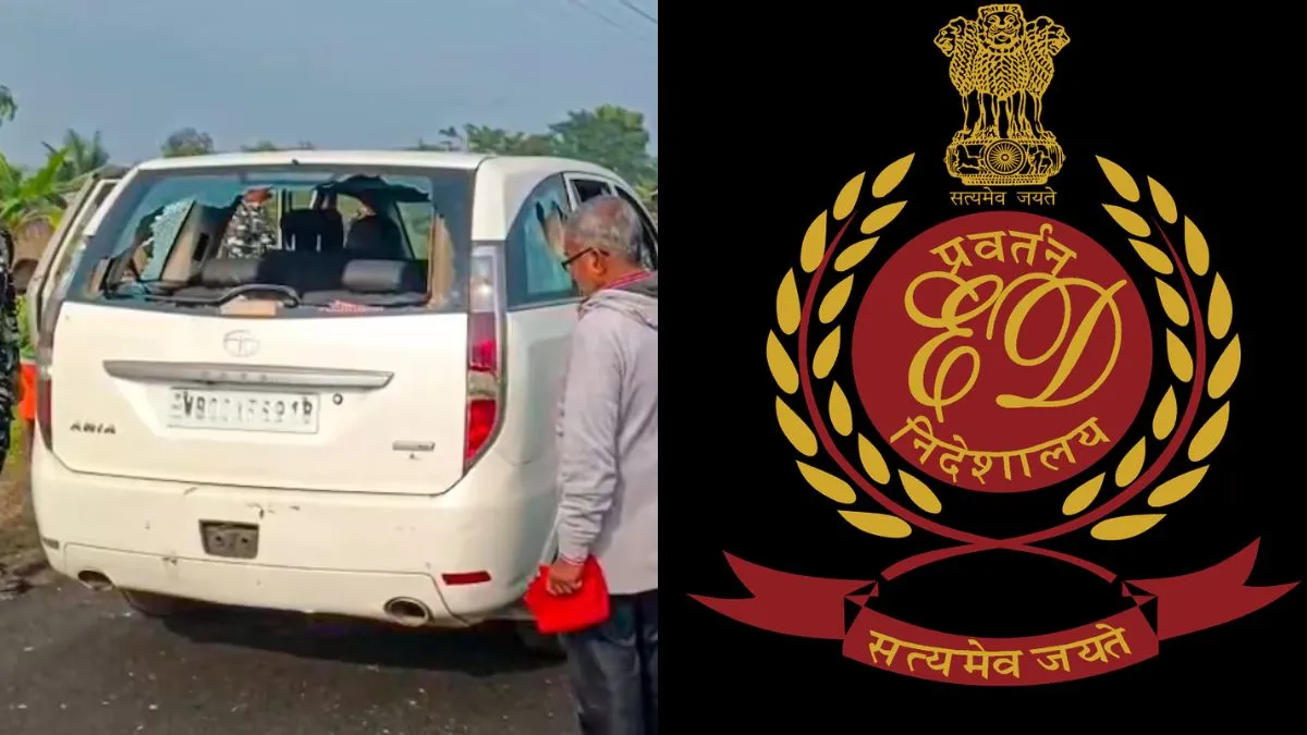 'तीन अधिकारियों को आई गंभीर चोट, लूटे गए फोन और पैसे', बंगाल में ईडी अधिकारियों पर हमले पर आया एजेंसी का बयान west bengal, ED- India TV Hindi