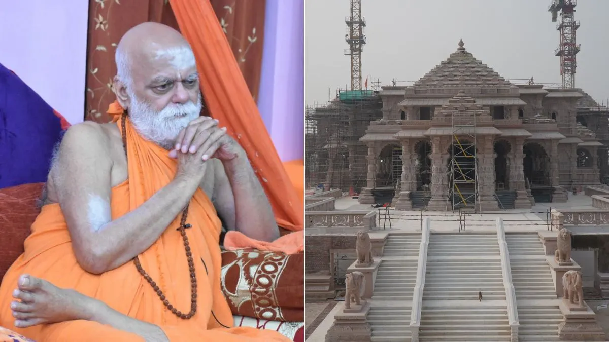 रामलला की प्राण प्रतिष्ठा पर शंकराचार्यों की क्या है राय, यहां जानिए पूरी डिटेल शंकराचार्य...- India TV Hindi