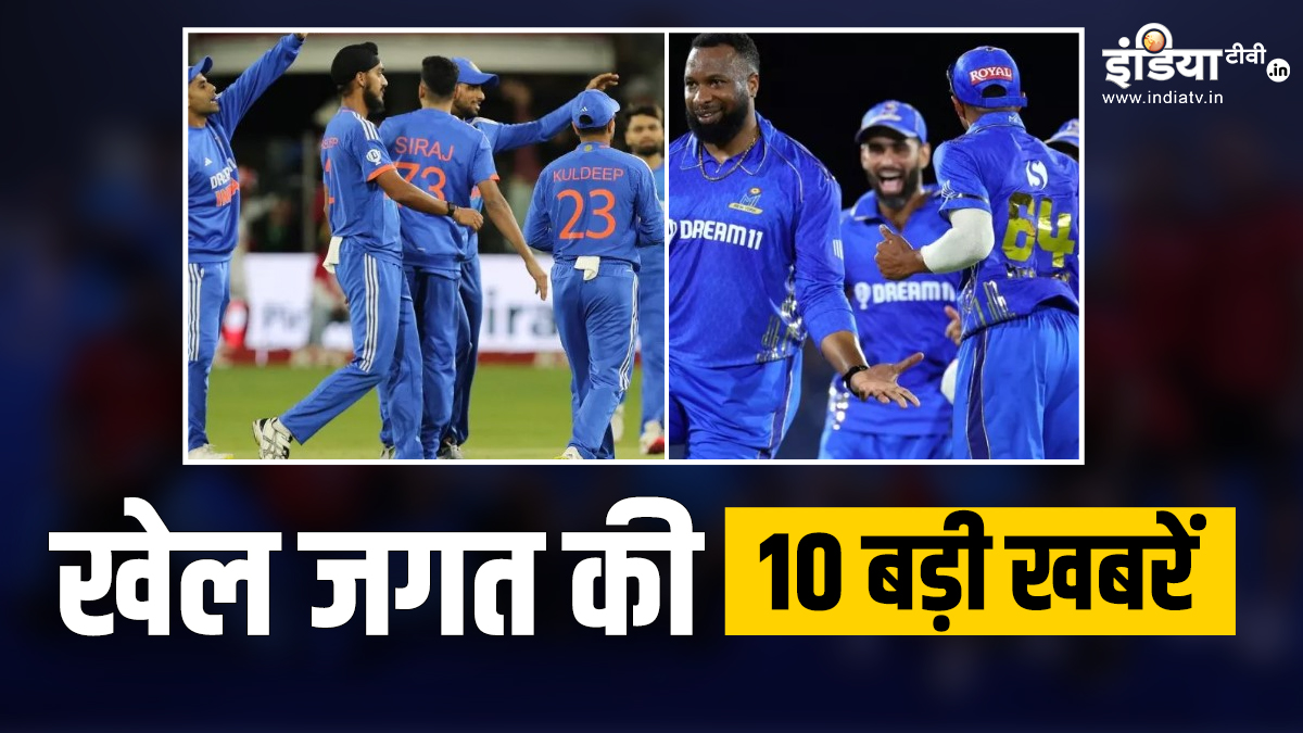 Indian team announced for T20 series, MI Cape Town made Pollard the captain;  See 10 big sports news