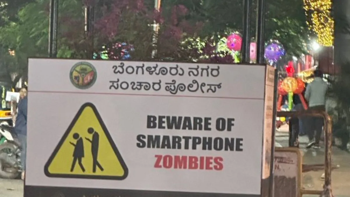 कौन हैं Smartphone Zombies जिससे लोगों को किया जा रहा अलर्ट, साइन बोर्ड सोशल मीडिया पर हुआ वायरल साइन बोर्ड ने लोगों का खींचा ध्यान- India TV Hindi