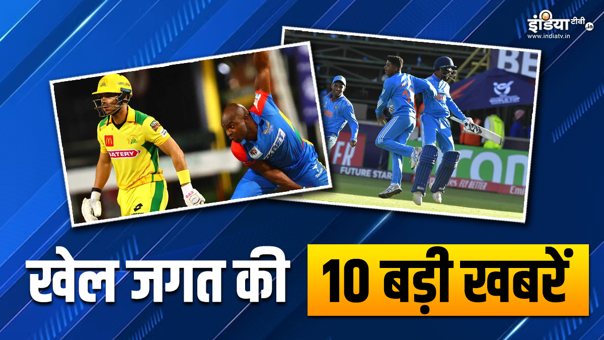 Final match will be held between India and Australia, JSK team out of SA20, see 10 big sports news – Presswire18 English