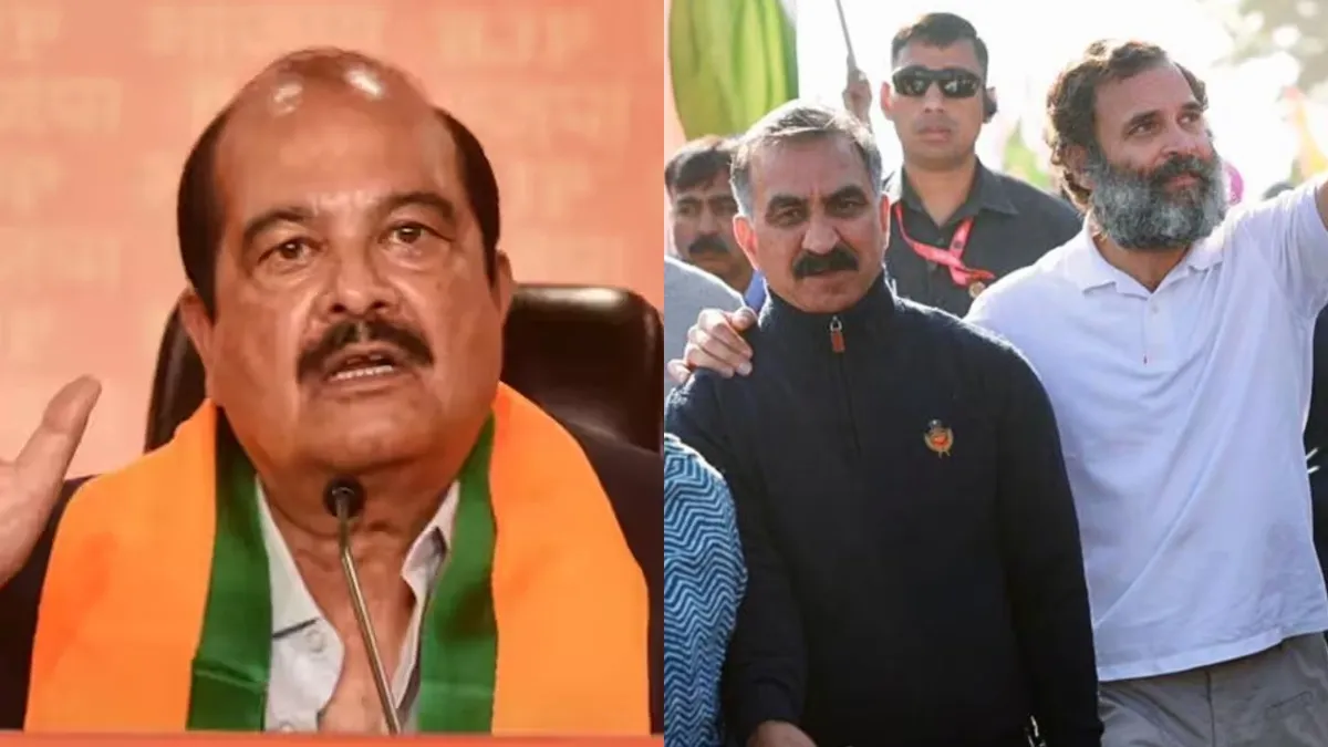 हिमाचल में कांग्रेस को बड़ा झटका। - India TV Hindi