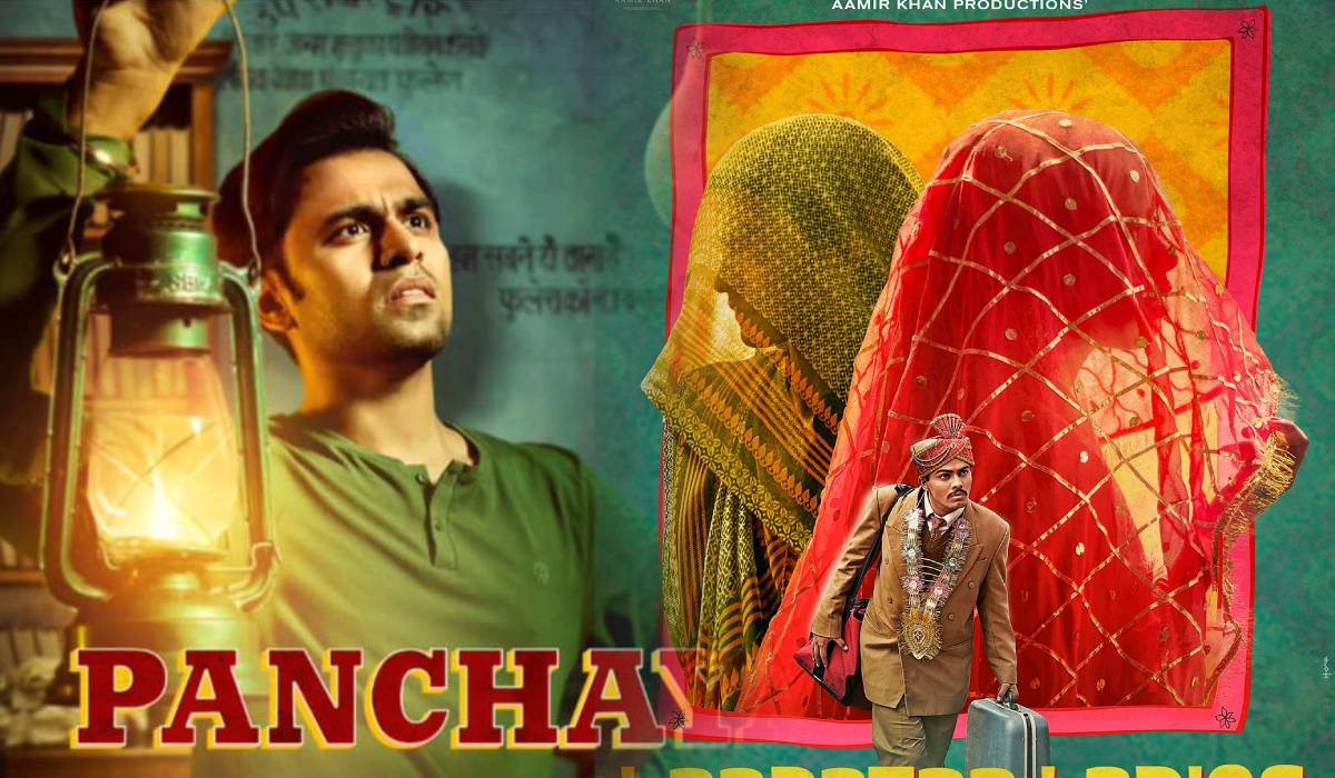 ‘लापता लेडीज’ और ‘पंचायत’ की शूटिंग लोकेशन है एक ही गांव, जानिए दोनों के बीच में समानता