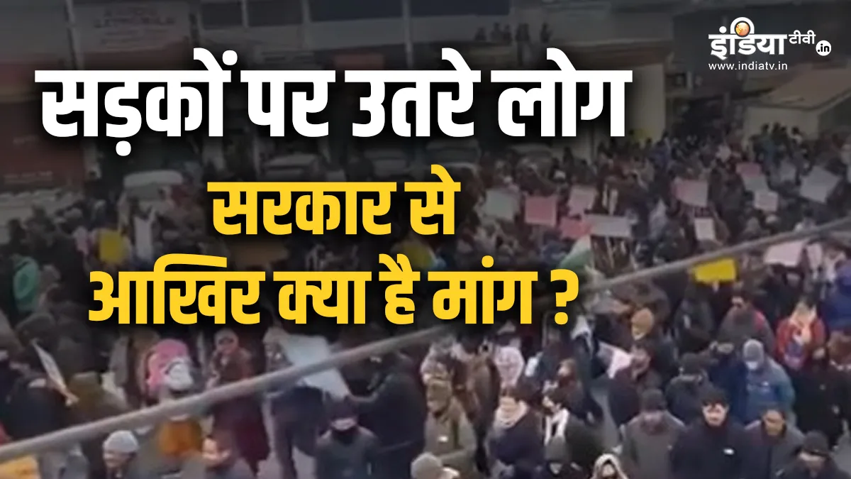 लद्दाख में भीषण ठंड, हाथ में तख्ती लिए सड़कों पर उतरे हजारों लोग, आखिर क्या है उनकी मांग? लेह की सड़कों पर उतरे हजारों लोग- India TV Hindi