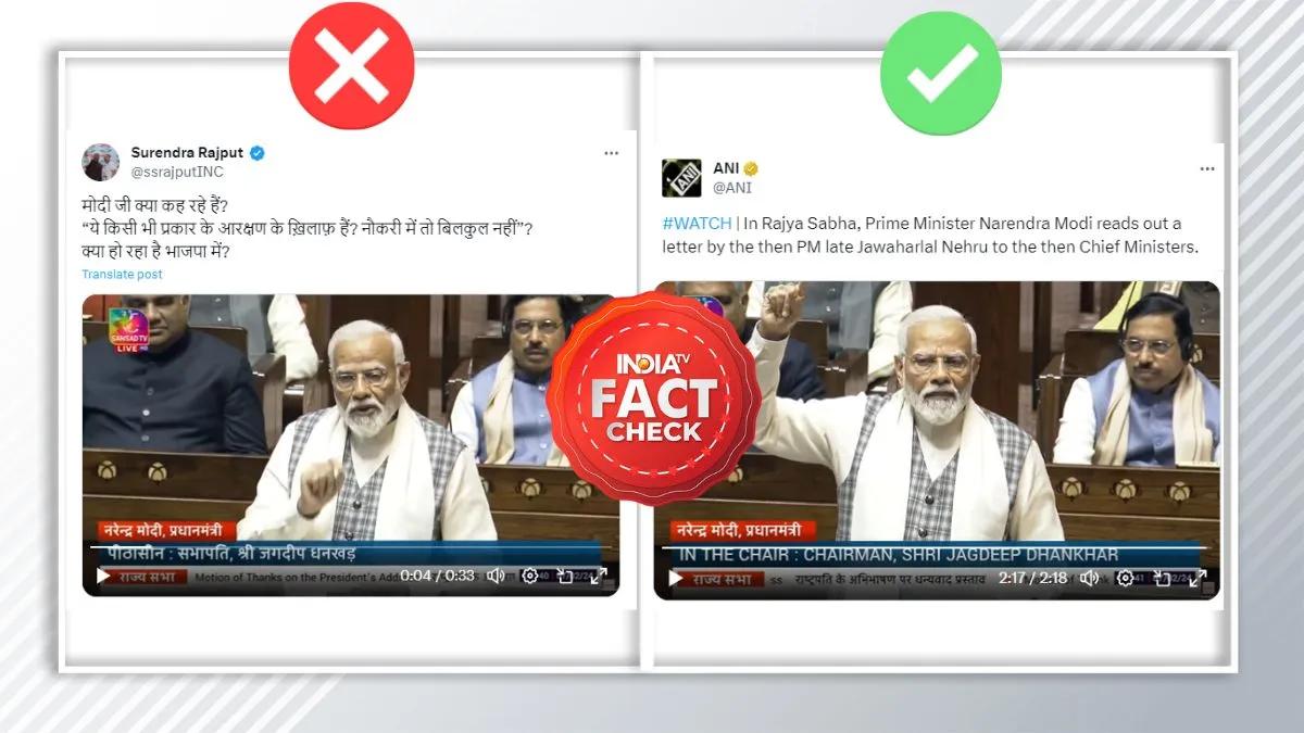 Fact Check: संसद में पीएम मोदी ने नहीं दिया आरक्षण के खिलाफ बयान, अधूरा VIDEO हो रहा वायरल fact check- India TV Hindi