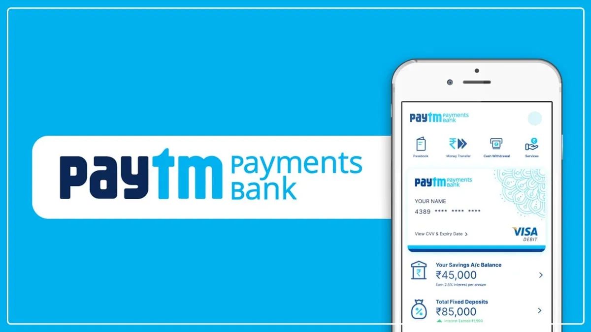 Paytm पेमेंट्स बैंक से जुड़े ग्राहकों के लिए अच्छी खबर, SBI चेयरमैन ने मदद को लेकर कही ये बात
