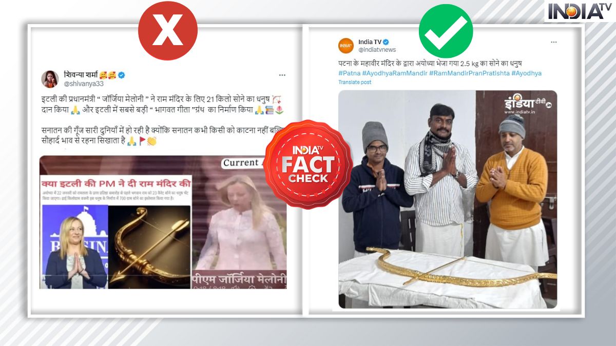 Fact Check: जॉर्जिया मेलोनी ने राम मंदिर के लिए नहीं भेजा 21 किलो सोने का धनुष-बाण, यहां जानें सच्चाई