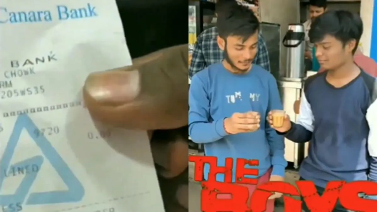 लड़कों ने जुगाड़ से निकाल लिए रुपए।- India TV Hindi