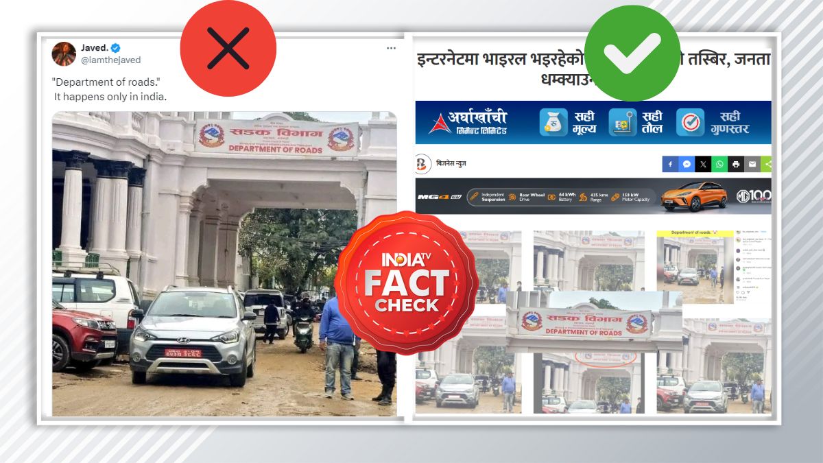 Fact Check: सड़क विभाग के ऑफिस के बाहर टूटा रोड भारत का नहीं, गलत दावे के साथ तस्वीर वायरल