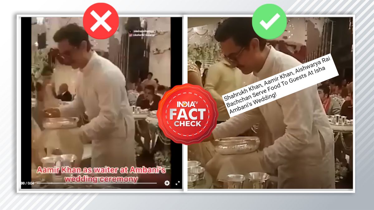 Fact Check: अनंत अंबानी की प्री-वेडिंग में आमिर खान ने नहीं परोसा खाना, 5 साल पुराना है VIDEO