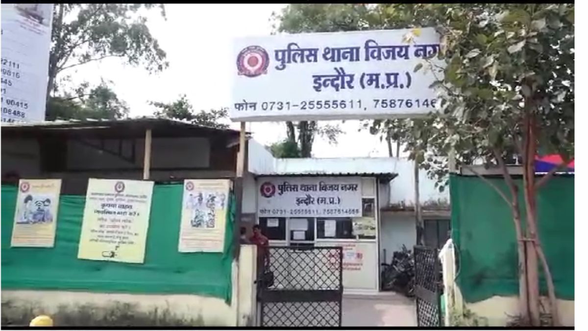 इंदौरः बेटे की उम्मीद में तांत्रिक के जाल में ऐसी फंसी महिला, आबरू भी गंवाया और पैसे भी