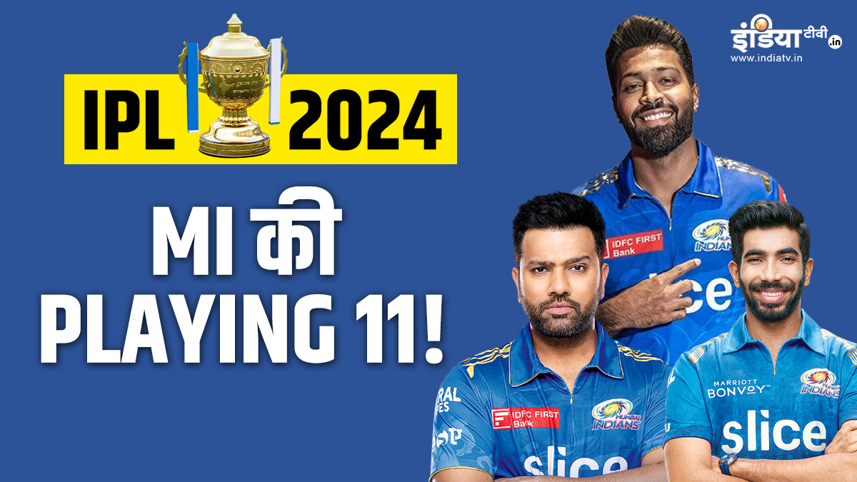 IPL 2024 MI Playing XI: Playing XI crisis deepens due to Suryakumar Yadav’s suspense, Hardik Pandya will bet on any team – News