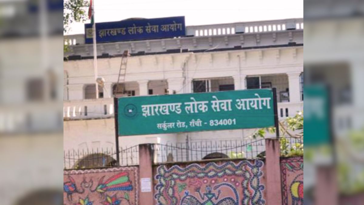 झारखंड पीएससी प्रीलिम्स परीक्षा के पेपर लीक होने का आरोप, दो केंद्रों पर जमकर हुआ हंगामा