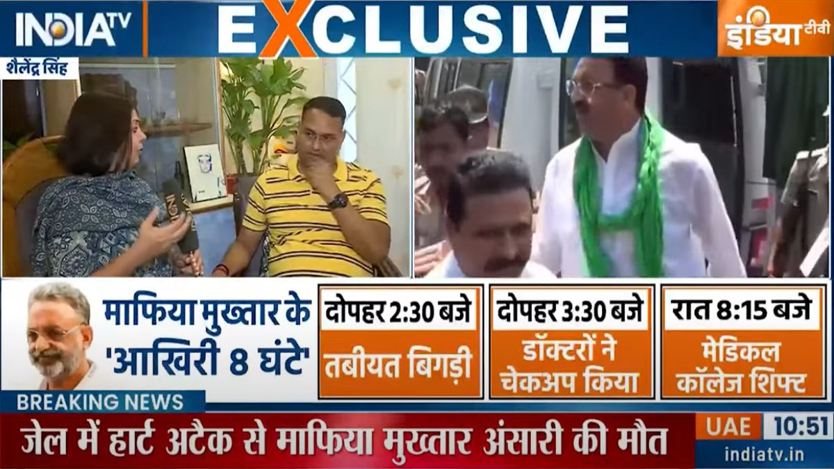 Video: मुख्तार अंसारी क्यों कृष्णानंद राय की जान लेने पर तुला था, पूर्व DSP शैलेंद्र सिंह ने बताई वजह