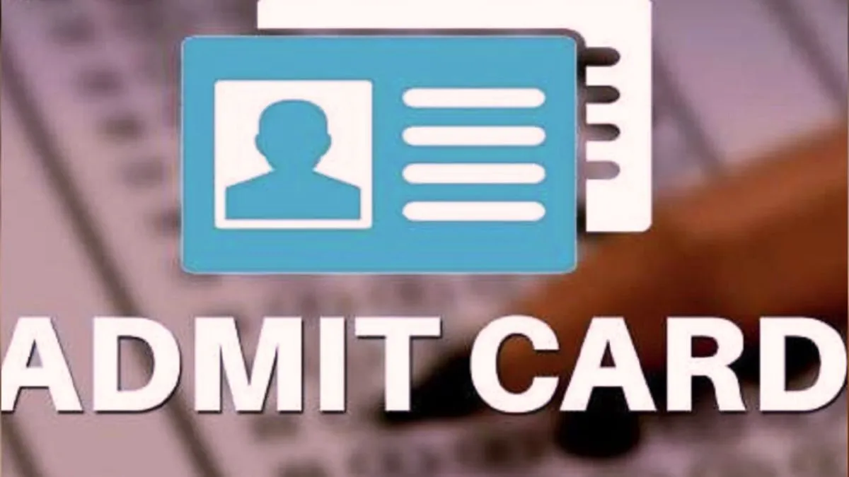 आज जारी होने वाले हैं बिहार डीईएलईडी का एडमिट कार्ड, यहां जानें कब से शुरू हो रहे एग्जाम Bihar DElEd admit card 2024- India TV Hindi