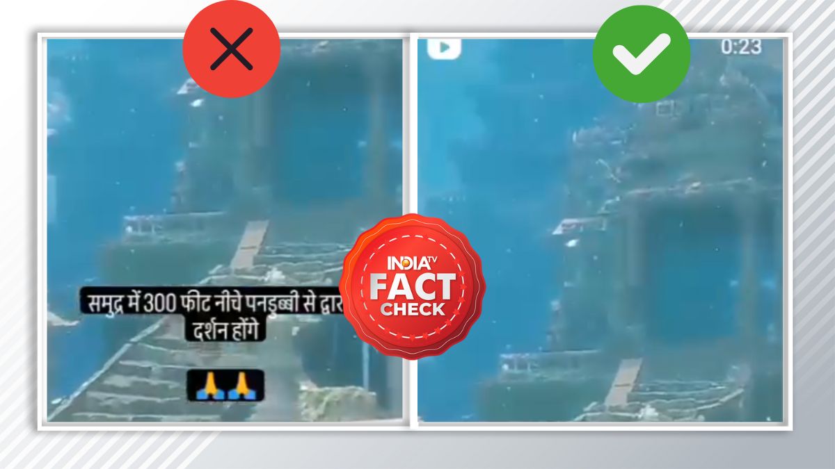 Fact Check: जलमग्न हुई द्वारका नगरी का नहीं है ये वीडियो, गलत दावे के साथ किया जा रहा शेयर