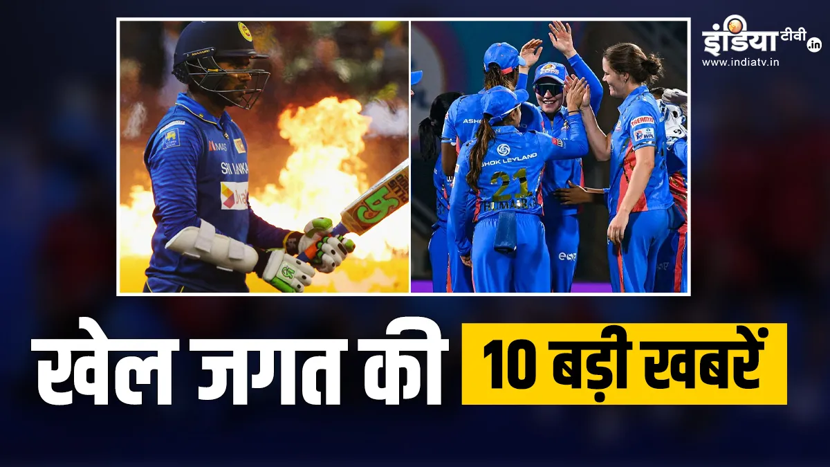 WPL 2024 में मुंबई इंडियंस ने RCB को हराया, श्रीलंकाई टीम में हुई इस प्लेयर की वापसी; खेल की 10 बड़ी खबरें Niroshan Dickwella And Mumbai Indians Team- India TV Hindi