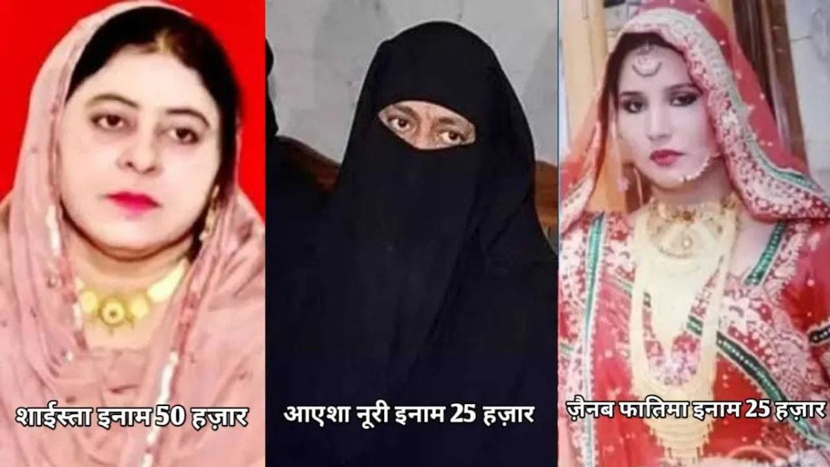 अतीक अहमद के परिवार की दो लेडी डॉन पर इनाम घोषित, सुराग बताने वाले को मिलेंगे इतने रुपये बीवी शाईस्ता- India TV Hindi