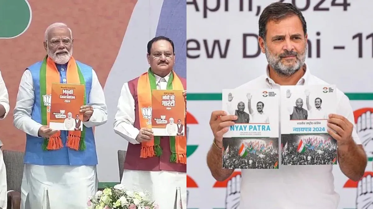 बीजेपी का 'संकल्प पत्र' Vs कांग्रेस का 'न्याय पत्र': कितना अलग है दोनों पार्टियों का मेनिफेस्टो बीजेपी और कांग्रेस का घोषणापत्र- India TV Hindi