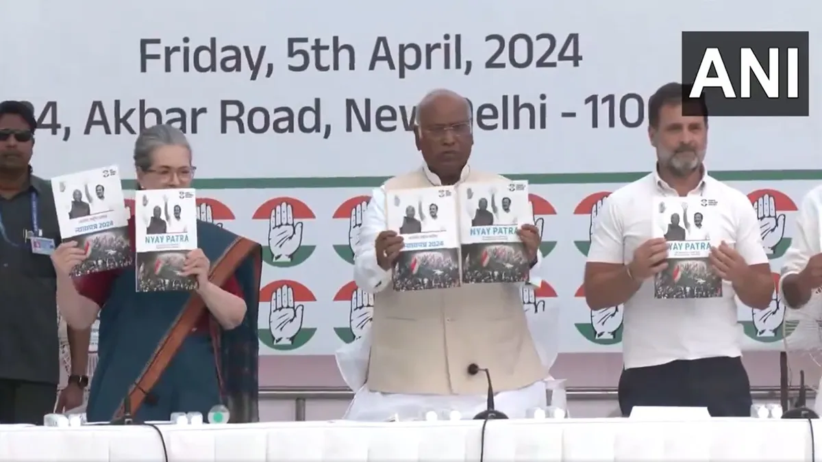 लोकसभा चुनाव के लिए कांग्रेस ने जारी किया घोषणापत्र, 5 न्याय और 25 गारंटियों का किया जिक्र, जानें डिटेल्स Congress- India TV Hindi