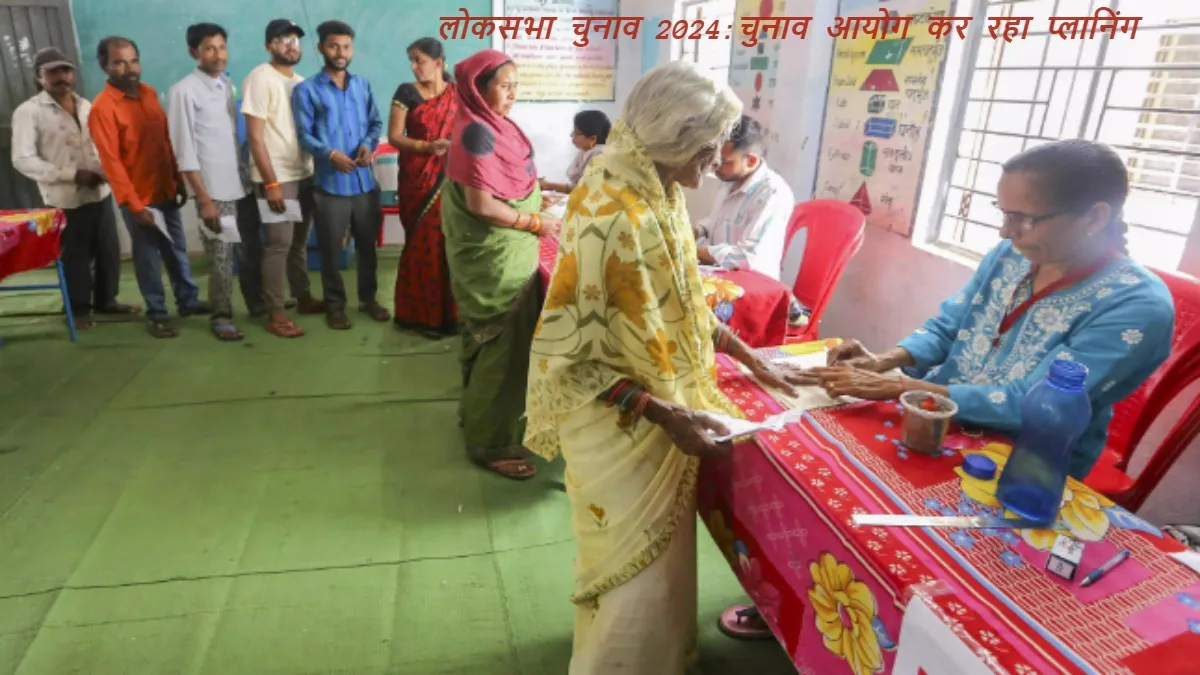 Lok Sabha Elections 2024: कम वोटिंग से चिंतित EC बना रहा है प्लान, कैसे हो ज्यादा मतदान? Lok sabha elections 2024- India TV Hindi