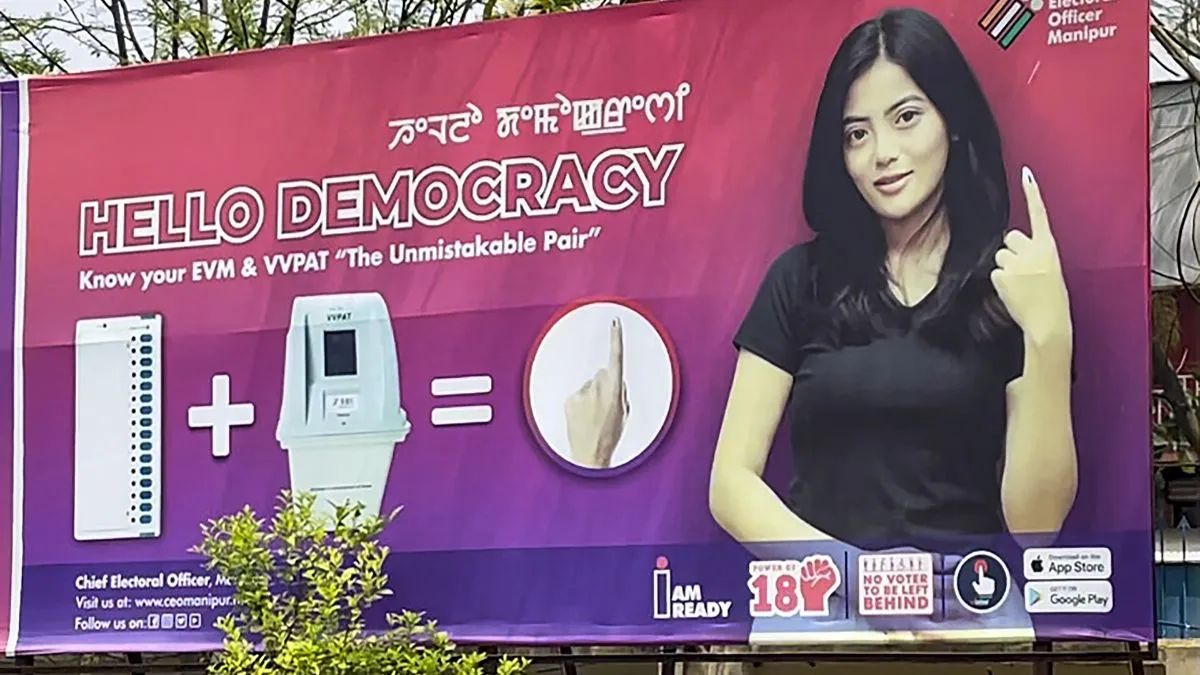 Lok Sabha Elections 2024: लोकसभा चुनाव में 2 हफ्ते पहले भी मणिपुर में सन्नाटा, न रैली हुई और न ही पोस्टर दिख रहे Lok Sabha Elections 2024, Lok Sabha Elections, Elections 2024- India TV Hindi