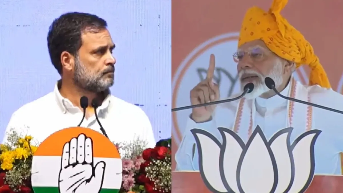 पीएम मोदी ने 'मुसलमानों' को लेकर कांग्रेस पर क्यों कसा तंज? कांग्रेस पार्टी के इस ट्रैक रिकॉर्ड में ही छिपा है इसका जवाब rahul gandhi vs pm modi- India TV Hindi