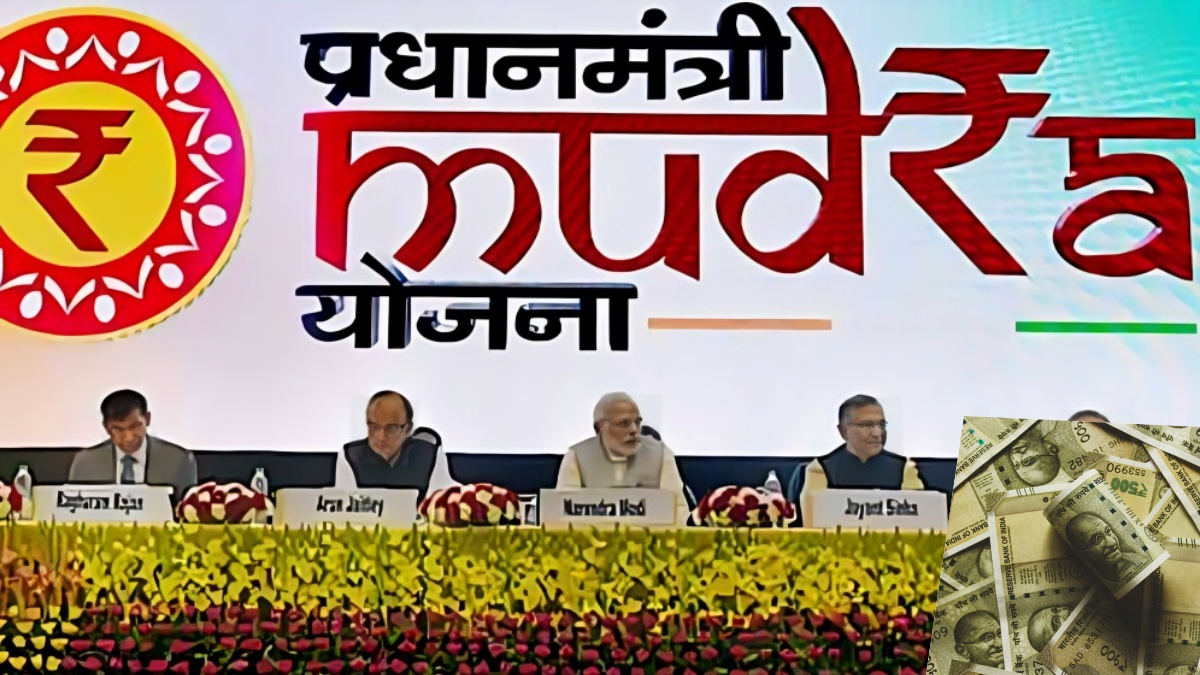 Pm Mudra Yojana : शुरू करना है अपना बिजनेस? इस सरकारी स्कीम में मिलेगा 