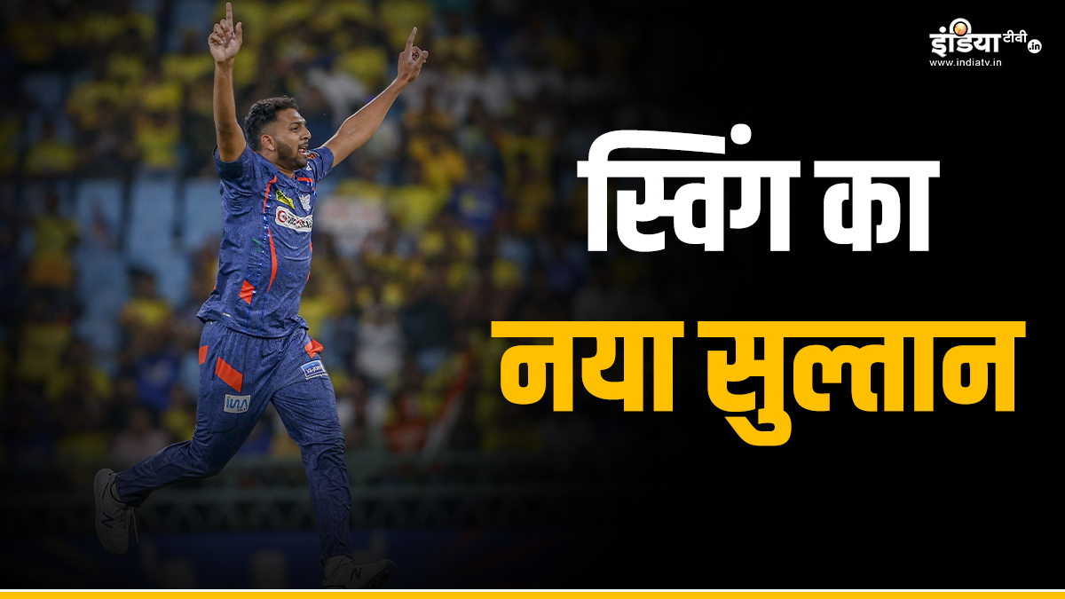 IPL Rising Star: आखिर कौन हैं मोहसिन खान जिनके आगे वर्ल्ड कप स्टार ने टेके घुटने? यॉर्कर गेंद फेंकने में हैं माहिर
