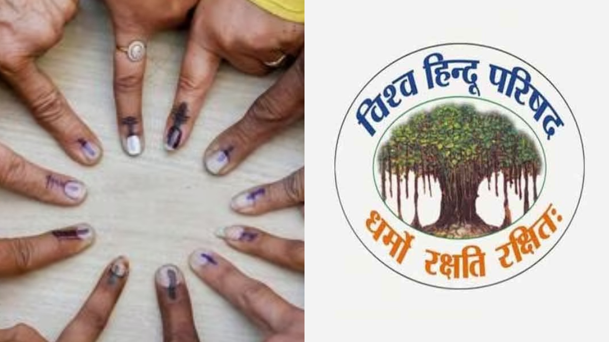 वोटिंग प्रतिशत बढ़ाने के लिए सामने आया विश्व हिंदू परिषद, शुरू किया डोर टू डोर कैंपेन – India TV Hindi
