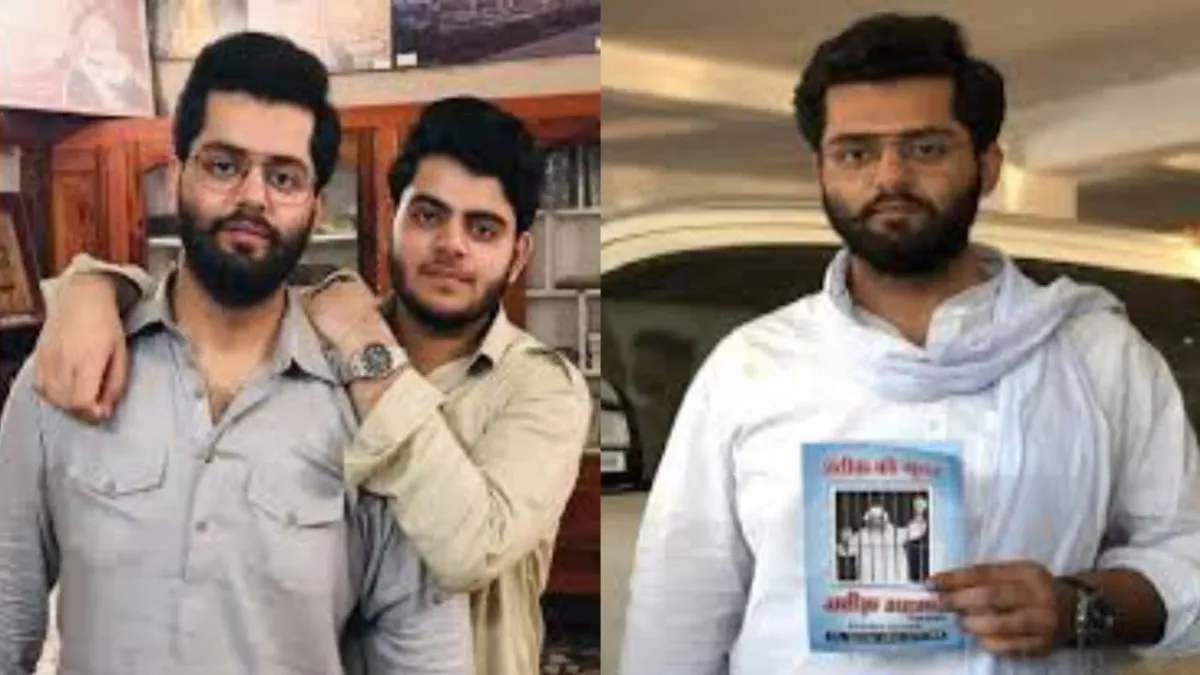 'अब्बा के लिए जरूरी हो गया था उमेश पाल को मारना...', जेल में अतीक के बेटे उमर ने किया बड़ा खुलासा atiq ahmed son - India TV Hindi