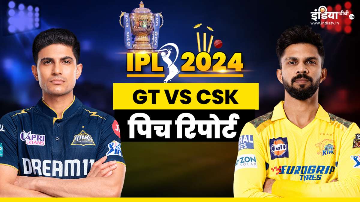 gt vs csk pitch report 1715257045