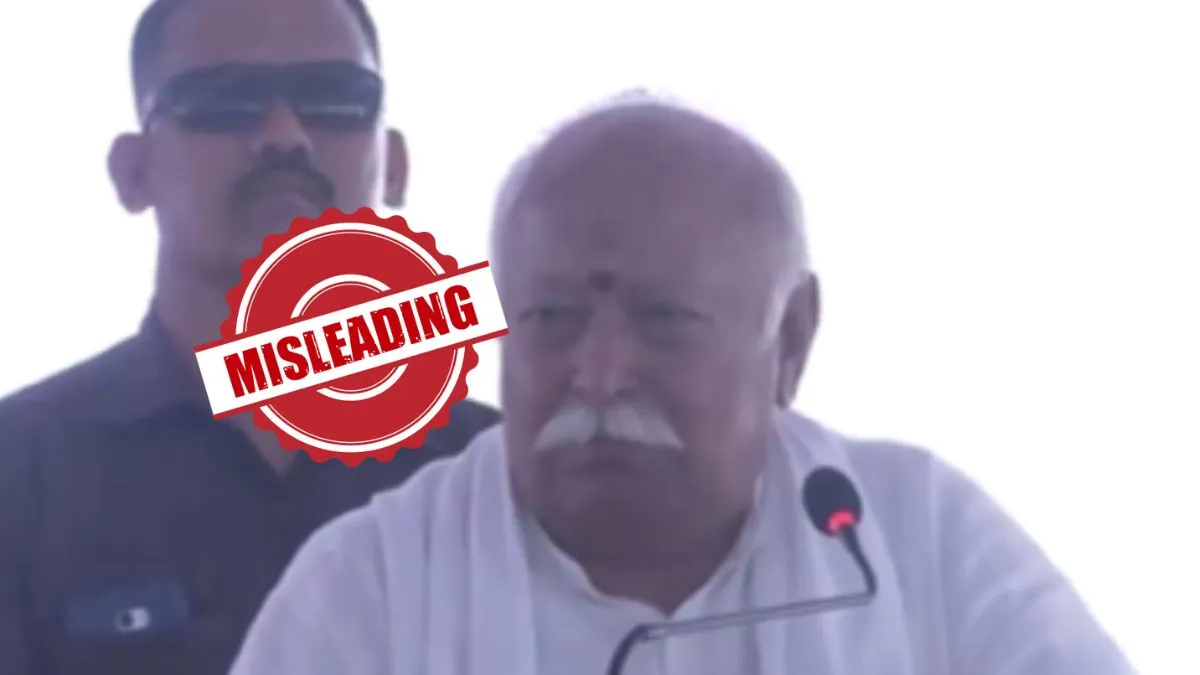 Fact Check: भ्रामक दावे के साथ सोशल मीडिया पर शेयर किया जा रहा है RSS चीफ मोहन भागवत का अधूरा क्लिप Mohan Bhagwat, RSS, Fact Check- India TV Hindi