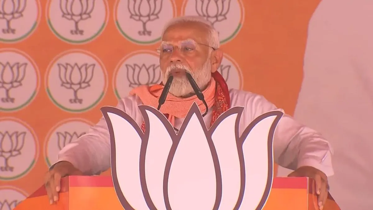 Lok Sabha Elections 2024: लालगंज में 'सपा के शहजादे' पर बरसे PM, CAA पर भी बोले; जानें प्रधानमंत्री के भाषण की 10 खास बातें Elections 2024, PM Elections 2024, Narendra Modi, Narendra Modi Speech- India TV Hindi