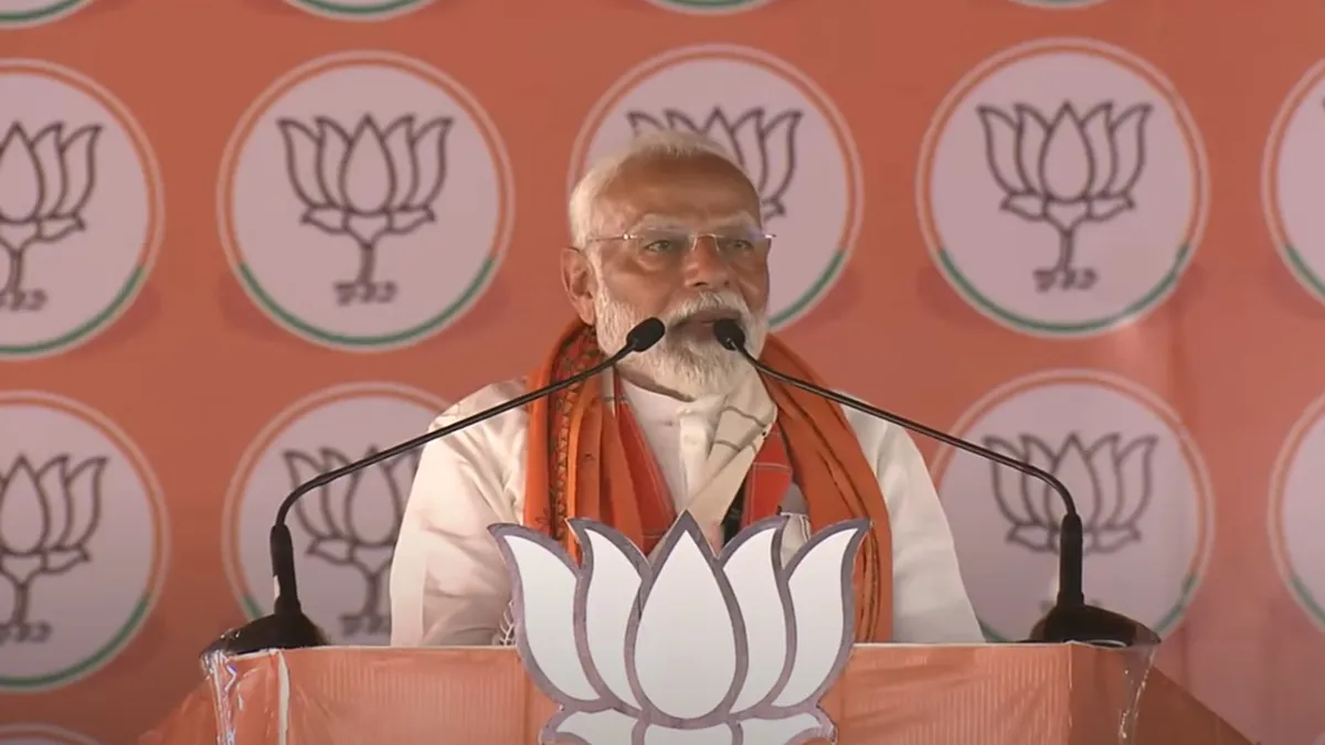 पाटलिपुत्र: PM मोदी बोले- बिहार में एक लालटेन, जो सिर्फ एक घर में रोशनी करती है, पढ़ें भाषण की 10 बड़ी बातें PM Modi- India TV Hindi