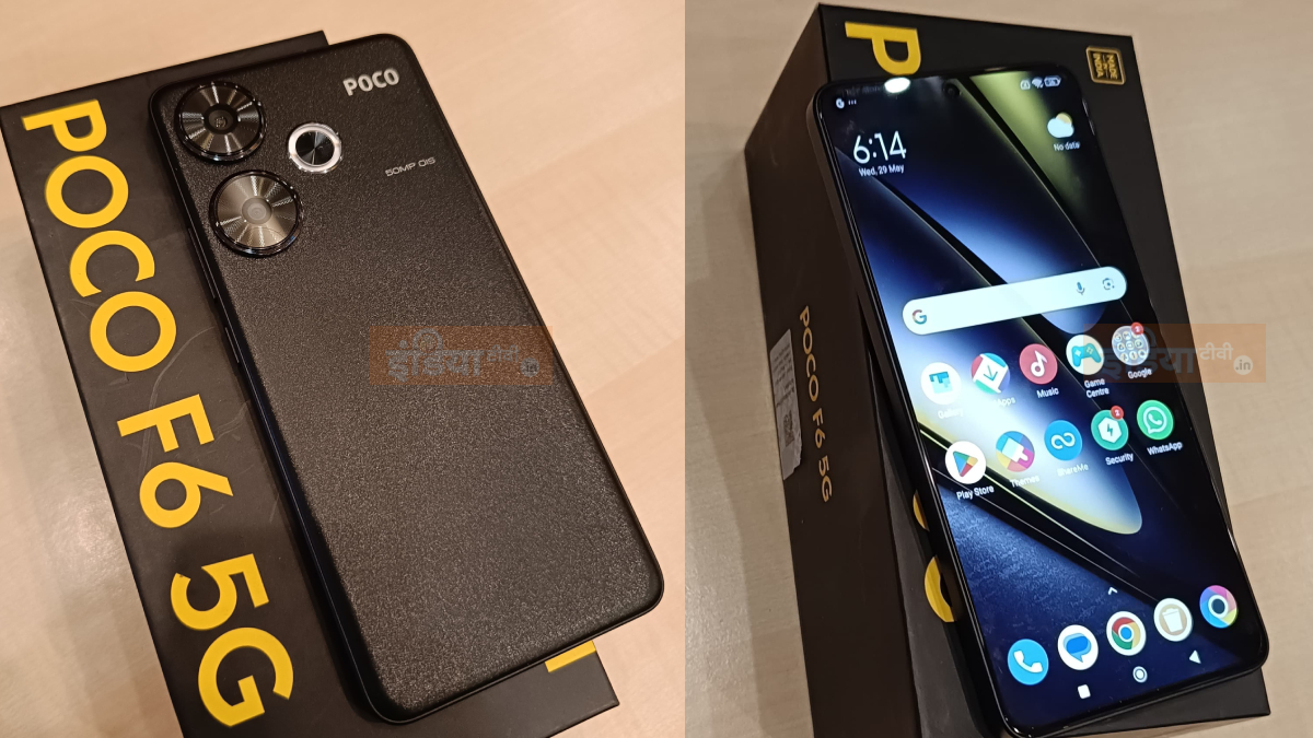 POCO F6 5G Review: परफॉर्मेंस अच्छी, लेकिन रह गई यह कमी