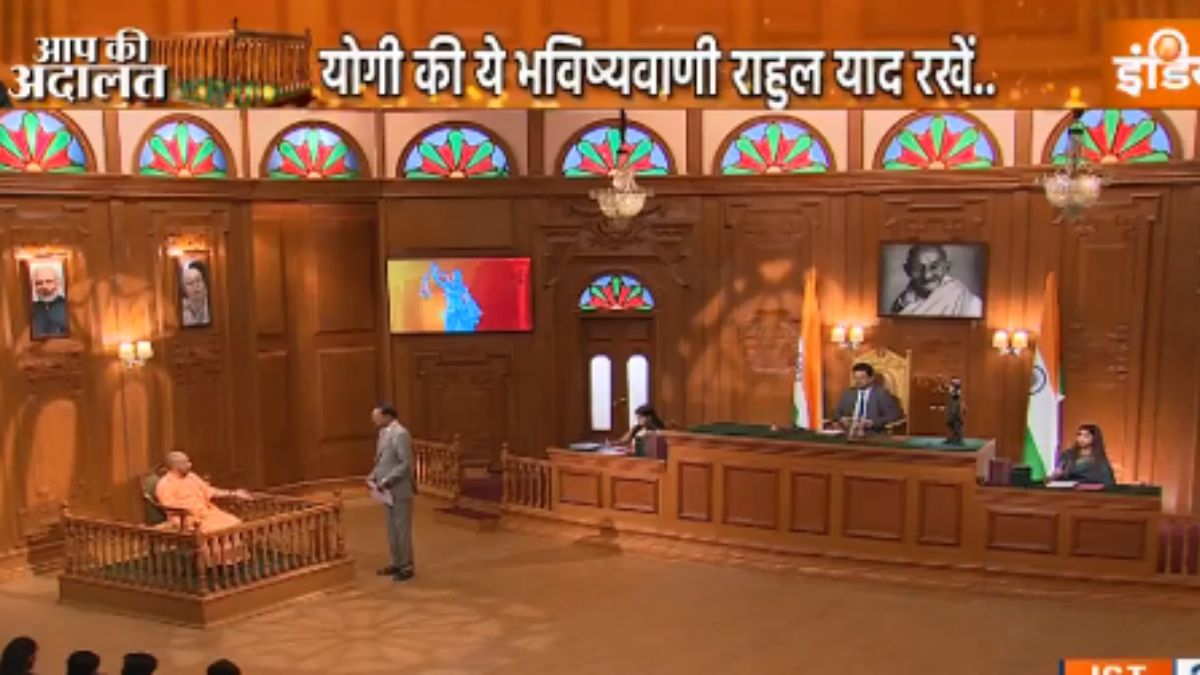 ‘आप की अदालत’ में यूपी के सीएम योगी आदित्यनाथ, देखिए शनिवार रात 10 बजे इंडिया टीवी पर – India TV Hindi