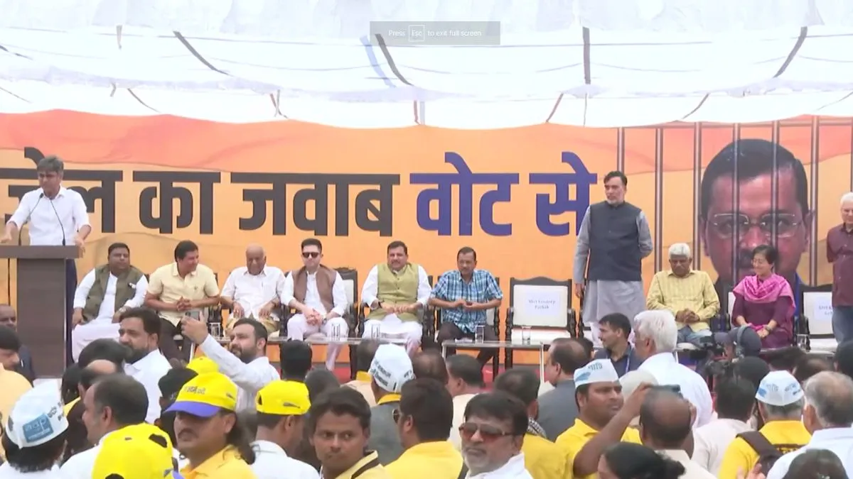 AAP Protest: आम आदमी पार्टी ने खत्म किया प्रदर्शन, सभी कार्यकर्ता लौटे वापस दिल्ली में आम आदमी पार्टी का प्रदर्शन।- India TV Hindi