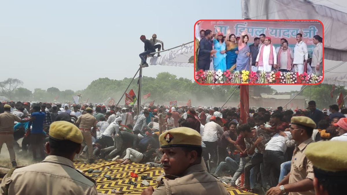 Lok Sabha Election 2024: आजमगढ़ में अखिलेश यादव की जनसभा में भगदड़, एक-दूसरे पर कुर्सियां फेंकते दिखे कार्यकर्ता