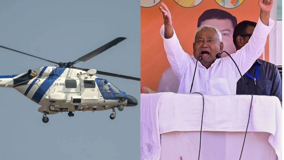 चुनाव प्रचार के दौरान सीएम नीतीश के हेलीकॉप्टर का ईंधन खत्म, सड़क के रास्ते वापस लौटे Nitish kumar, BIhar- India TV Hindi