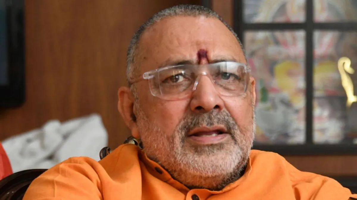 रावण और कंस रूपी लोगों की सफाई के लिए ही नरेंद्र मोदी पैदा हुए: गिरिराज सिंह
