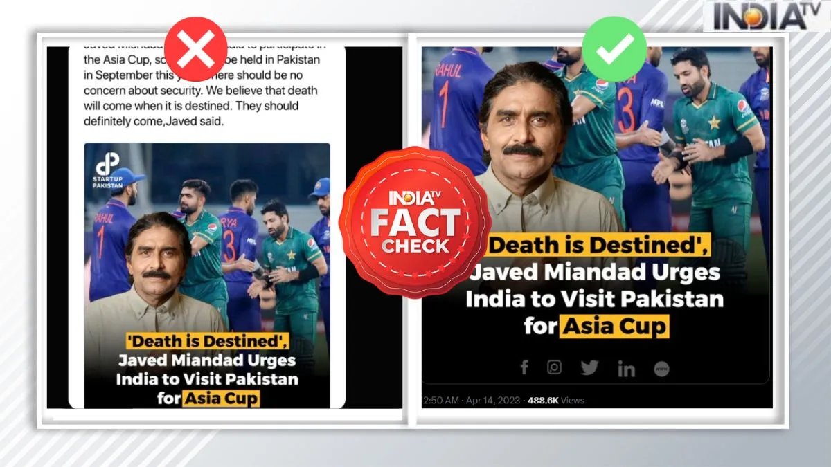 Fact Check: जावेद मियांदाद द्वारा भारतीय टीम को दिया गया विवादित निमंत्रण वाला बयान वायरल, जानें क्या है सच्चाई फैक्ट चेक- India TV Hindi